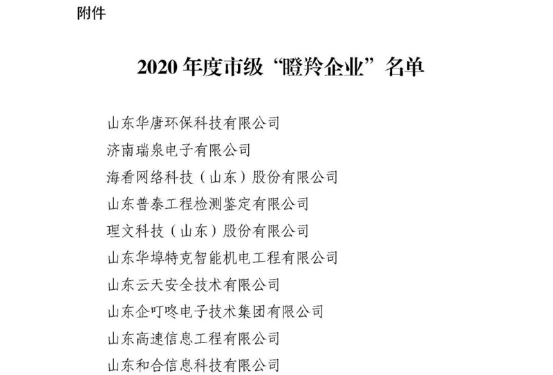 230322-98.gif