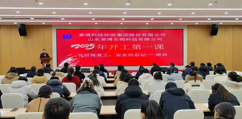微信图片_20250206092157.gif