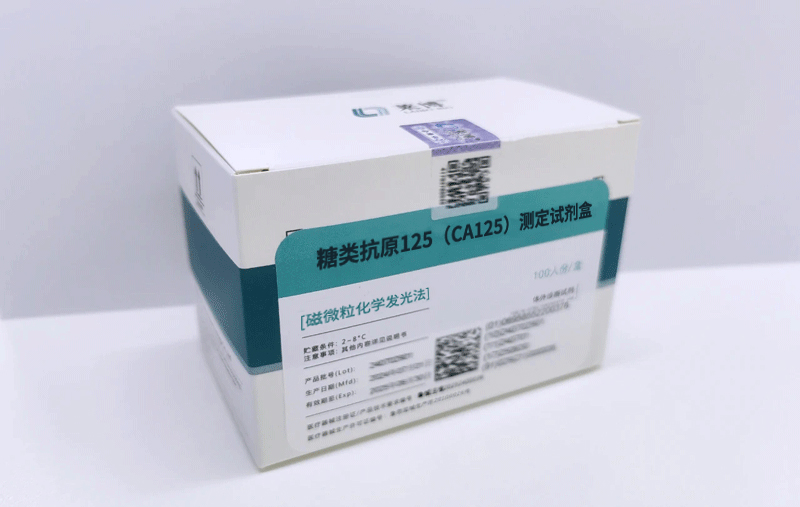 糖类抗原125（CA125）测定试剂盒（磁微粒化学发光法）111.jpg